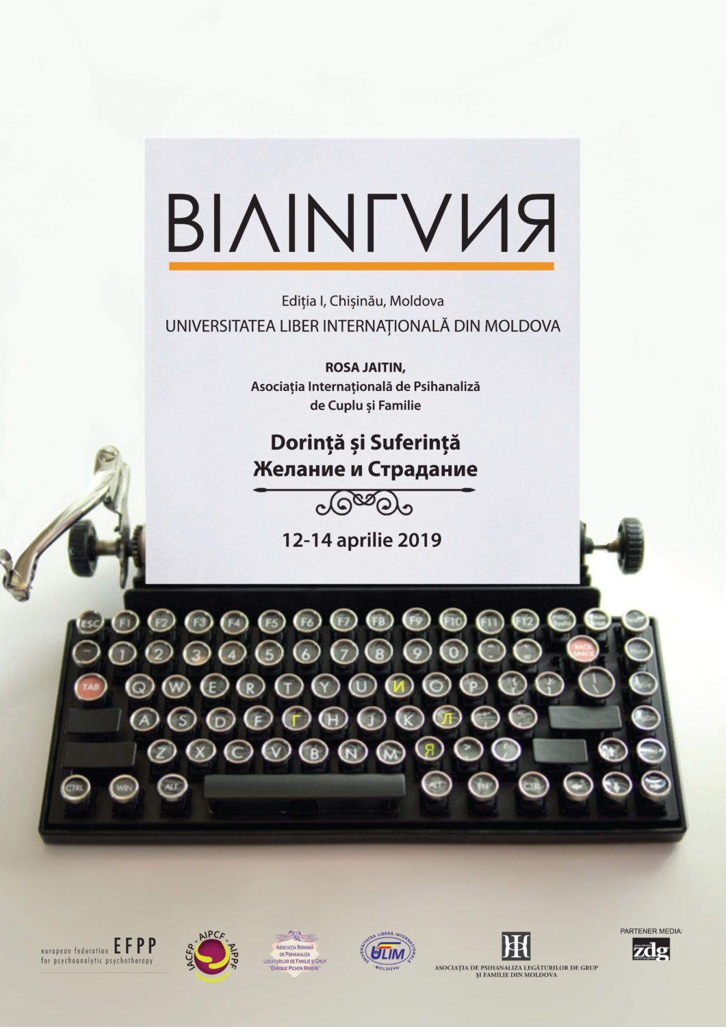 afis-bilingv-confer-ro